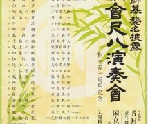 Thumbnail of post image 029